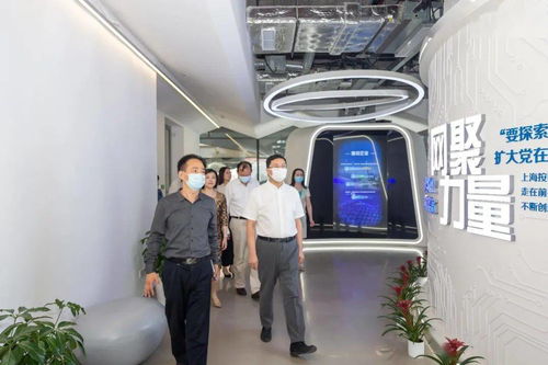 午后談心會 共筑新時代上?；ヂ摼W企業黨建新篇章